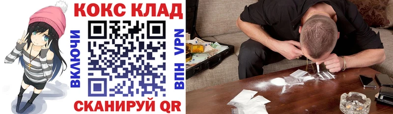 Купить наркотики цена Тотьма Гашиш  АМФ  Меф  NBOMe  Alpha-PVP  блэк спрут вход  Канабис 