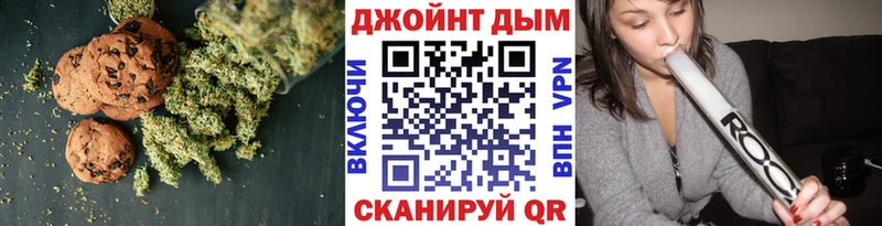 Еда ТГК конопля  как найти закладки  Тотьма 