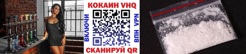 Кокаин 99%  Тотьма 