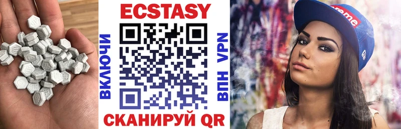 ЭКСТАЗИ VHQ где можно купить Тотьма