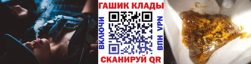 ГАШ 40% ТГК  Тотьма 