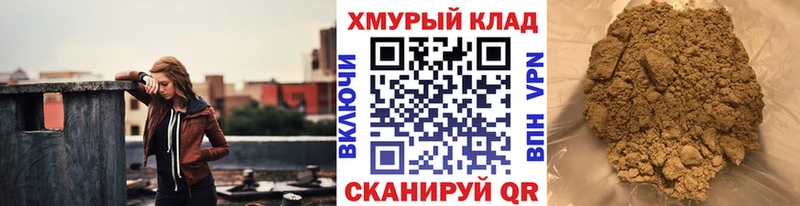 ГЕРОИН афганец  Тотьма 