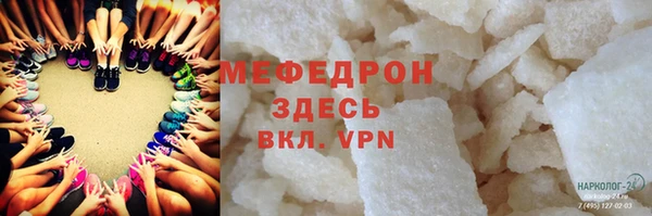 мефедрон VHQ Абаза