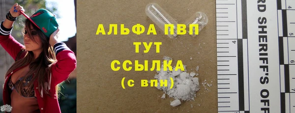 спайс Абдулино