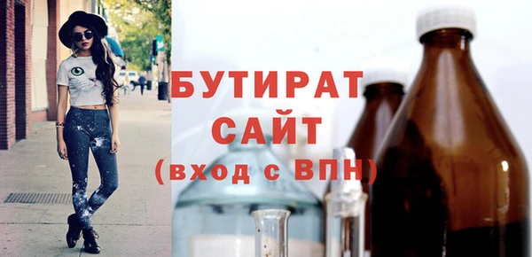 спайс Абдулино