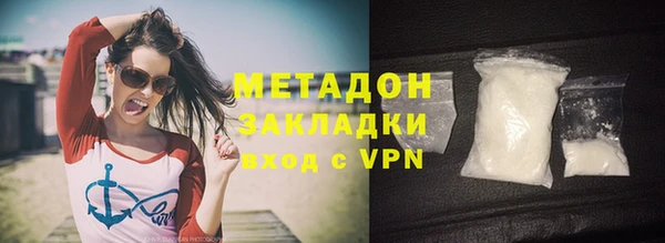 метадон Алзамай