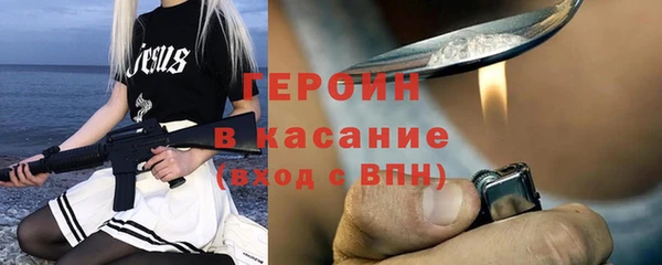 спайс Остров