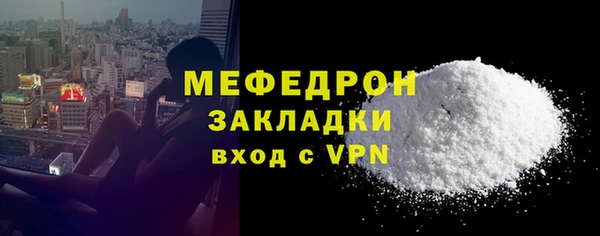 мефедрон VHQ Абаза