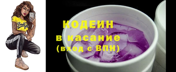 спайс Абдулино