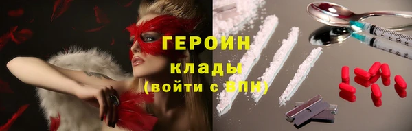 дурь Абинск