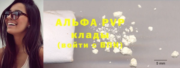мефедрон VHQ Абаза