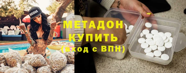 спайс Абдулино
