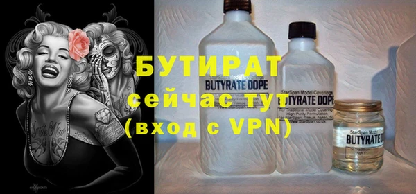 мефедрон VHQ Абаза