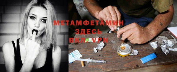 спайс Абдулино