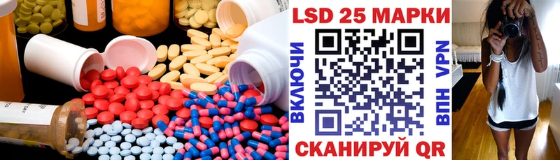 гидра онион  Тотьма  Лсд 25 экстази ecstasy 