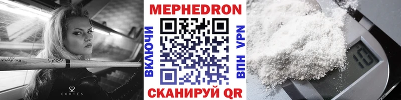 Мефедрон мука  Тотьма 