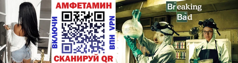 МЕТАМФЕТАМИН винт  Тотьма 