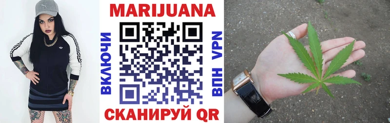 omg ссылки Тотьма Канабис OG Kush